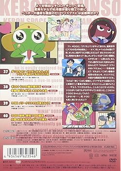 ケロロ軍曹 6シーズン (11)/佐藤順一,山本裕介,吉崎観音,池田眞美子,追… ケロロ軍曹 6シーズン (11)/佐藤順一,山本裕介,吉崎観音,池田